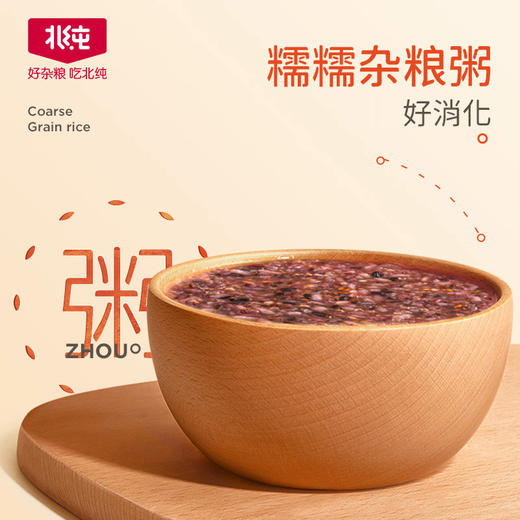 北纯 藜麦18谷杂粮饭 2.5kg 商品图4