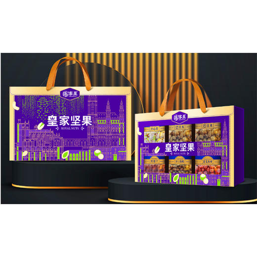 【同城配送】臻客至皇家坚果1070g/提 商品图0