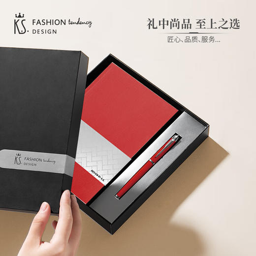 【小家电】K.S.高信商务套装KS-760A HF 商品图4