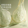 【积分兑换】奶糖派花藤大胸显小全罩杯超薄透气文胸性感蕾丝法式深V内衣女夏 商品缩略图1
