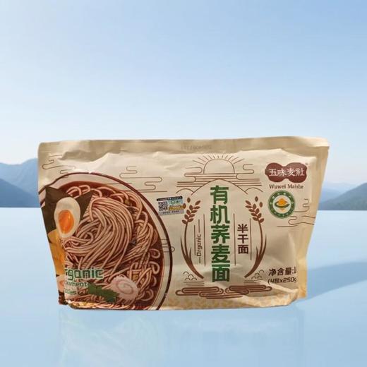 五味麦社有机荞麦面 1000g/袋 商品图0