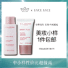 【专柜小样】法国 Clarins娇韵诗 牛奶美白淡斑爽肤水/乳液 10ml/15ml/50ml 商品缩略图0