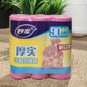 妙洁B型厚实垃圾袋中号超值45*50CM（