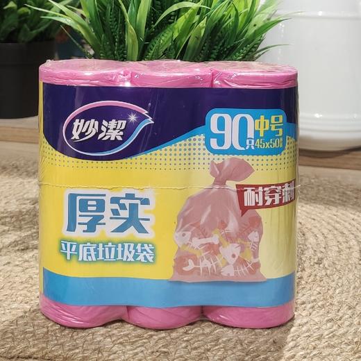 妙洁B型厚实垃圾袋中号超值45*50CM（ 商品图0
