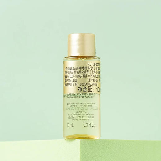 【专柜小样】法国 Clarins娇韵诗 月光宝瓶 凝时精华爽肤水 10ml/30ml 商品图4