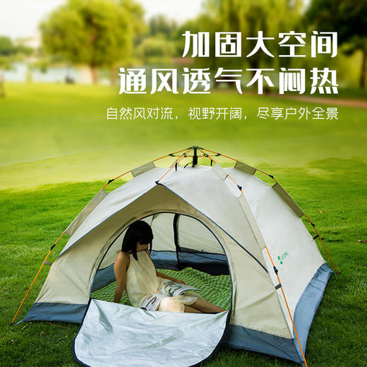 出游季路悠悠升级液压全自动帐3-4人-米白ZC0703帐篷全自动液压，3秒速开 商品图2