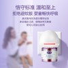 露安适婴儿电热蚊香液家用宝宝驱蚊电热液液体蚊香两瓶 商品缩略图3