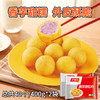 千味央厨香芋地瓜丸400g*2袋40个糯米芋头油炸小食炸货半成品早餐主食 商品缩略图4