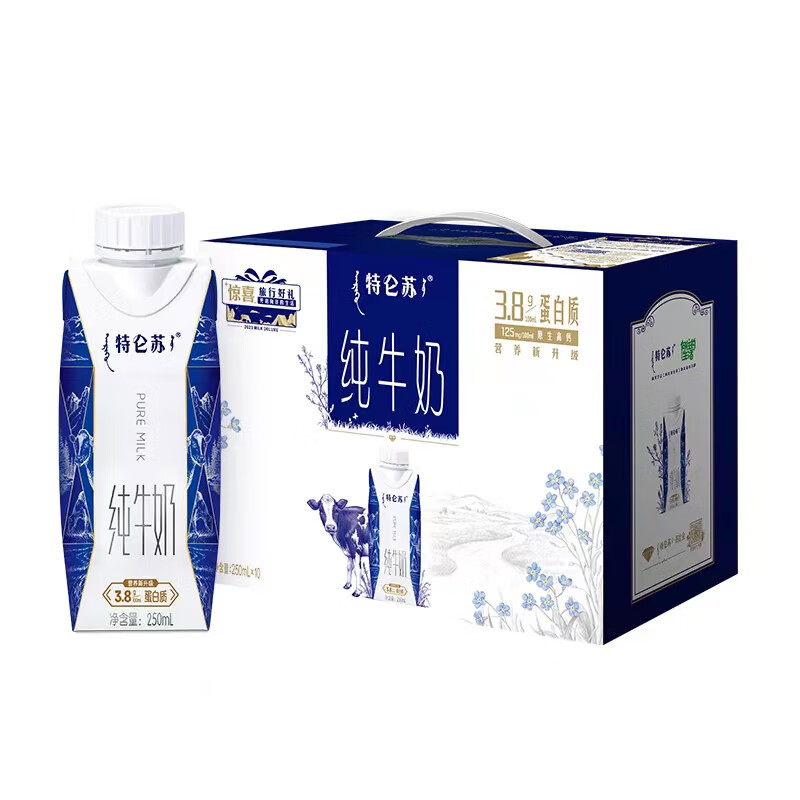 蒙牛特仑苏纯牛奶梦幻盖250ml*10盒（3.8g蛋白）