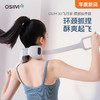 OS-7241 捏捏乐Lite颈部按摩器【ZXZQ4.0】 商品缩略图1