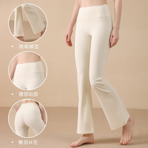 2024新款无尴尬线微喇瑜伽裤女外穿薄款高腰提臀健身喇叭裤 SQ 4110 商品图1