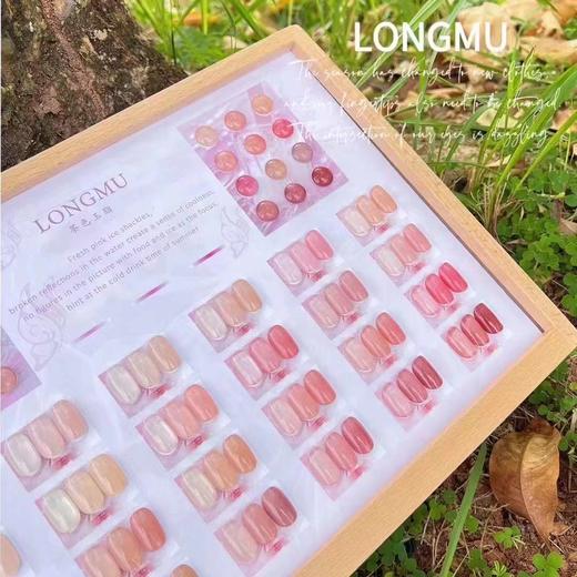 24色系列裸色玉脂 商品图1