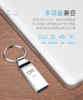 大迈 金属款 U盘 USB 16GB 商品缩略图0