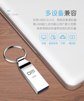 大迈 金属款 U盘 USB 16GB