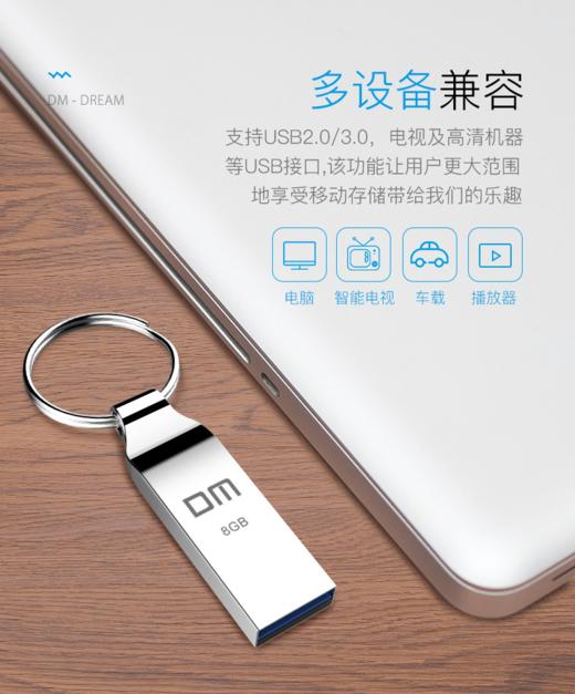 大迈 金属款 U盘 USB 16GB 商品图0