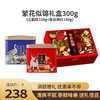 澜沧古茶繁花似锦红茶礼盒300g 商品缩略图0