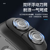 【精选】莎蒂便携式迷你电动剃须刀（两色可选） 商品缩略图0