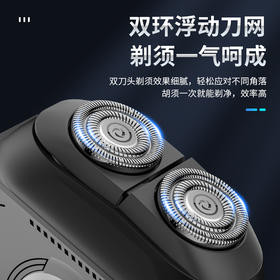 【精选】莎蒂便携式迷你电动剃须刀（两色可选）