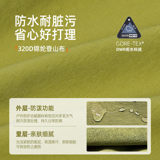 【泡芙软壳 拒绝硬邦邦】儿童户外泡芙绒休闲裤 PDK2406 商品图4