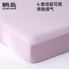 躺岛四季床笠双面织透气款床垫保护罩可机洗亲肤 商品缩略图2