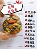 无糖坚果月饼 商品缩略图1
