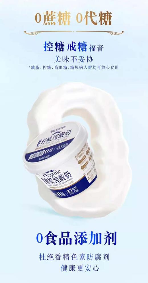 【预售月卡】月卡每周一次共4次，8月4日开始发货；有机鲜牛奶48小时内发货 商品图7