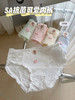 <曾小咸推荐> 5A抗菌可爱内裤【贴身衣物不退不换】 商品缩略图7
