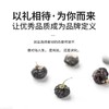 闽宁故事黑枸杞100g（KBJ）（仅限福建省内配送，满400元包邮） 商品缩略图4