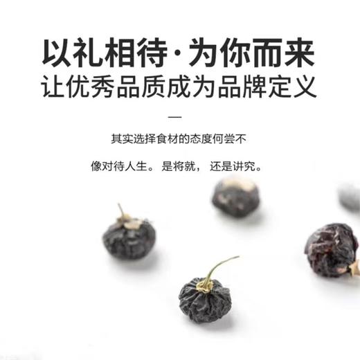 闽宁故事黑枸杞100g（KBJ）（仅限福建省内配送，满400元包邮） 商品图4