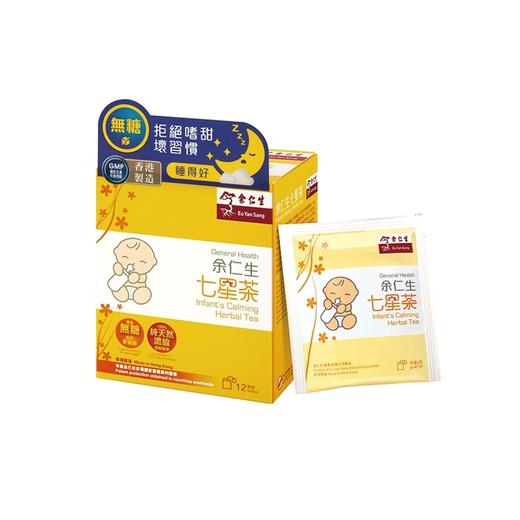 【香港直邮】肠胃消化胃风气带睡眠不宁 正品余仁生七星茶 (12包装) 商品图0