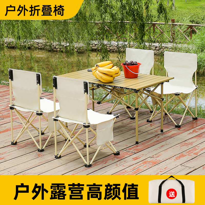 户外组合套装折叠桌子蛋卷桌露营用品野餐便携式桌椅套装组合烧烤桌（多款可选）
