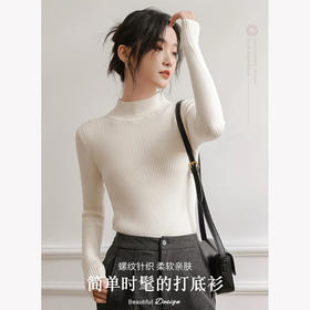 占姆士奥莱款   99元/3件，加购3件，下单自动减价 | 半高领百搭针织打底衫 软糯高弹 修身显瘦 多色系选择 经典百搭必备款【均码：80-110斤】