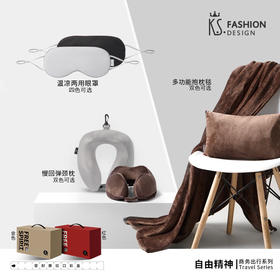 【小家电】K.S.自由精神出行套装-三件套KS-852 HF