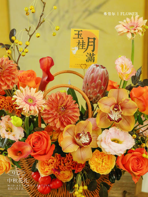 金秋皓月 商品图3