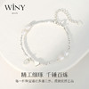 Winy925碎银笑脸手链配证书2024新品送女友闺蜜老婆爱人节日生日礼物 商品缩略图1