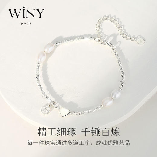 Winy925碎银笑脸手链配证书2024新品送女友闺蜜老婆爱人节日生日礼物 商品图1