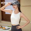elina一恋新款瑜伽胸围工字背背心ERL228 商品缩略图10