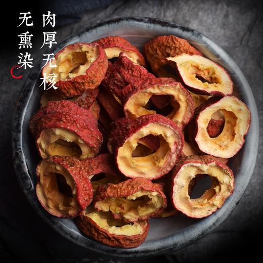 闽宁故事山楂200g（KBJ）（仅限福建省内配送，满400元包邮） 商品图1