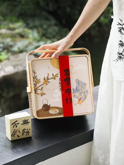 中式酥饼礼盒 商品图2