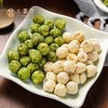 即食莲子脆 葱香奶香口味，入口清淡不油腻，保留莲子的原滋原味，果干脆非膨化食品办公休闲小零食广东特产QQ 商品缩略图0