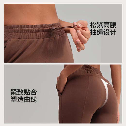 跃牌【轻匀系列】裸感宽松抽绳瑜伽长裤女高腰直筒口袋速干休闲运动瑜伽裤90237 商品图2