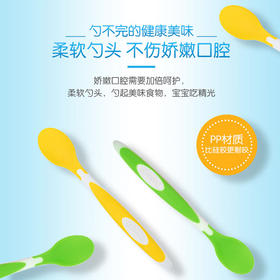 布朗博士儿童餐具宝宝喂养勺婴儿软头勺儿童辅食勺子米糊勺2只装