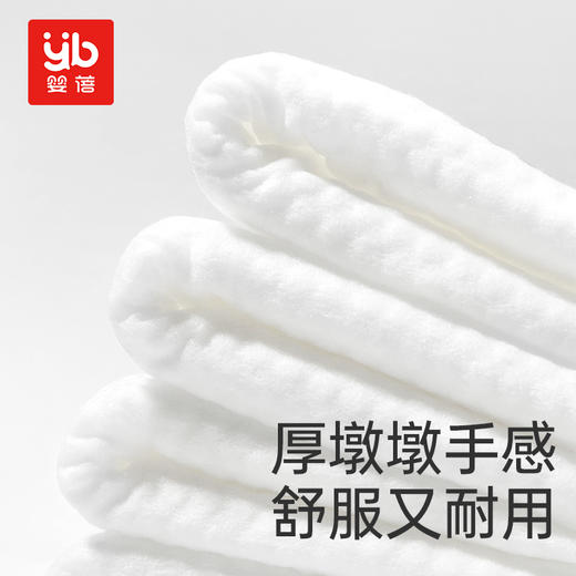 婴蓓一次性浴巾加厚加大便携旅行酒店用品单独包装一次性的压缩毛巾 商品图5