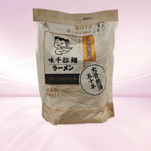 味千兰州风味拉面 1.0kg/袋 商品图0