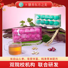 滋时早安+晚安人参粉饮组合F