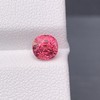 1.02克拉碧玺裸石 商品缩略图2