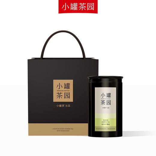 【新品！】小罐茶园彩标系列茉莉花茶升级版单罐自饮实惠装95g两罐起售哦 商品图2