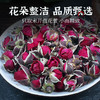 科百佳玫瑰花茶100g（KBJ）（仅限福建省内配送，满400元包邮） 商品缩略图4