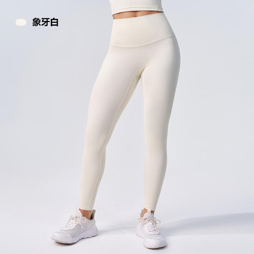 跃牌【轻匀系列】螺纹无尴尬线瑜伽裤高弹速干透气运动健身裤90189 商品图4