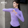 elina一恋瑜伽普拉提健身运动外套EMM620 商品缩略图11